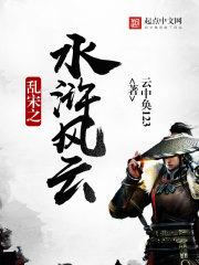 小妻多娇少将难自控全文