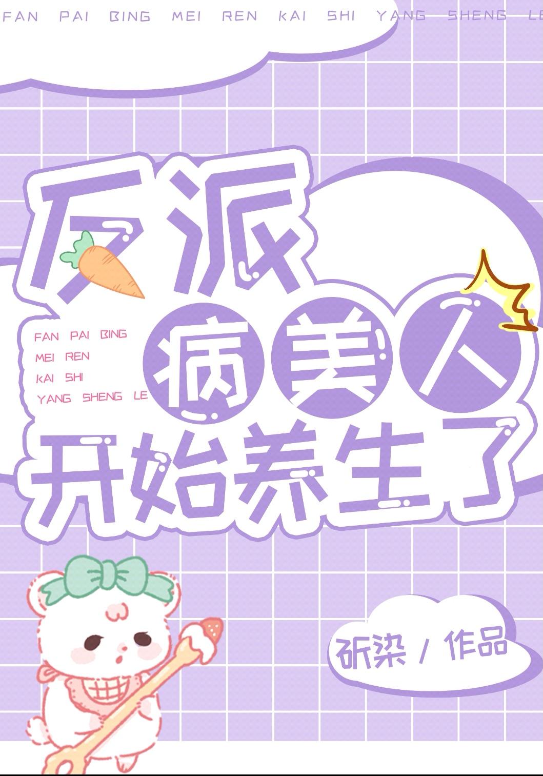 少将宠妻日常全文免费阅读