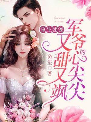 早点睡觉关尼尼笔趣