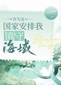 等一只鸽子广播剧