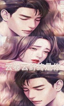 宋玉章晋江文学城