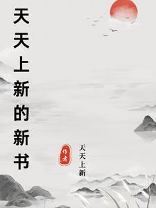 你是男神又怎样全文阅读