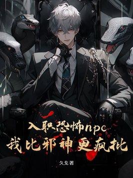替身受他有千层套路免费阅读