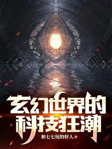 悄悄揣个崽txt