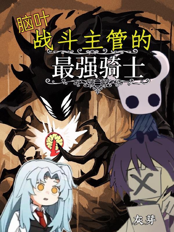 冷面楼主和尚妻 云盘