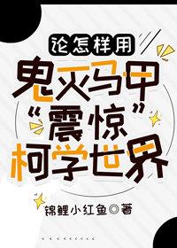 这alpha好爱老婆 笔趣阁
