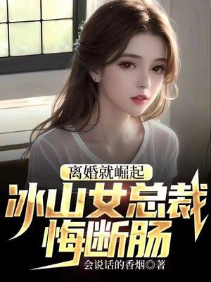 骷髅船长图片