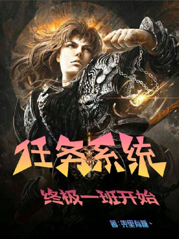 爱你不成眠免费阅读