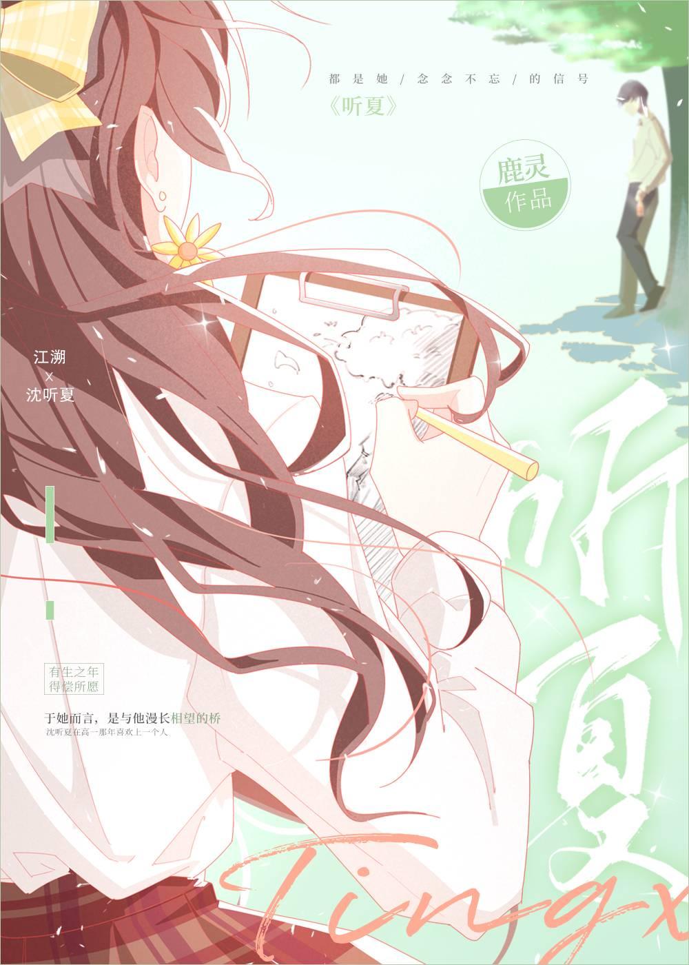 满级厨神的魔法小镇游戏 土豆红烧肉拌饭