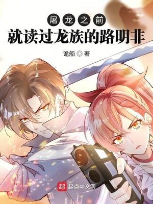 胡笳十八拍gl讲的什么