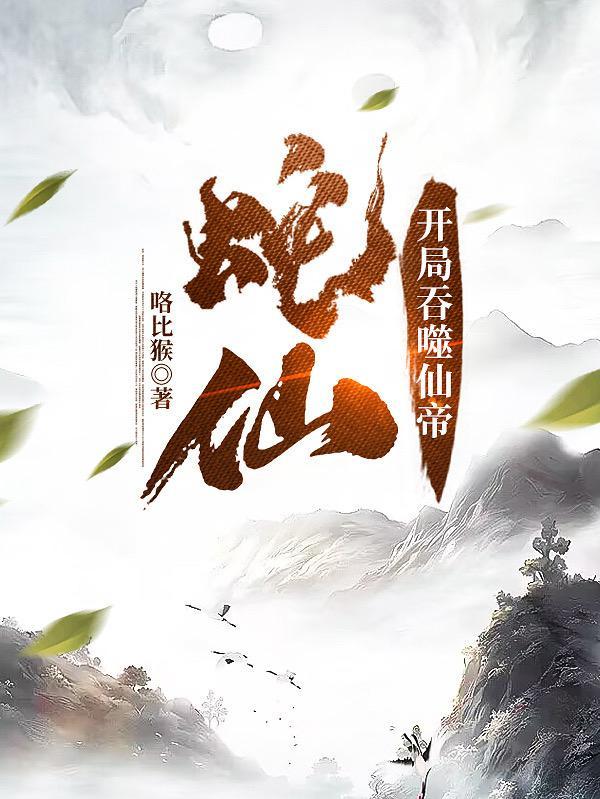 绝恋相思比梦长