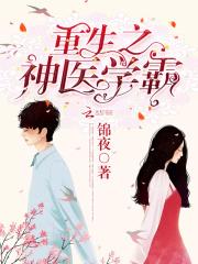 绝恋水娥全46集剧情介绍大全