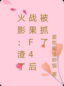 春喜免费阅读全文无弹窗