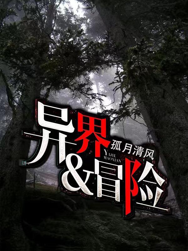 你是我世界里的唯一百度