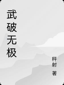不负妻缘免费阅读完整版