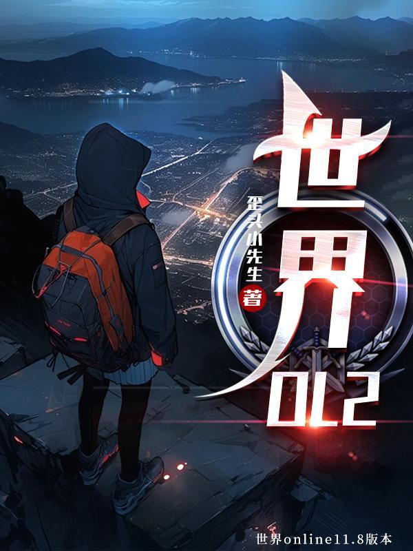重生后我竟是宿敌白月光免费阅读