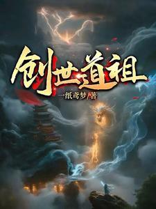 重生后我竟是宿敌白月光晋江