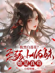 重生后我竟是宿敌白月光 笔趣阁