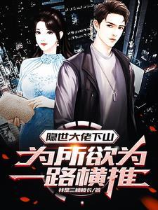 重生后我竟是宿敌白月光百度