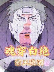 神雕侠侣武修文和武敦儒最后结局