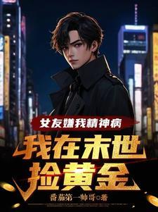神雕武尊