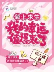 神雕侠侣武家兄弟