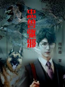 不嫁何撩