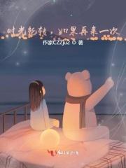 不嫁何撩幻言