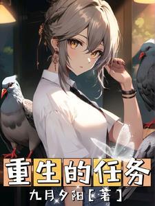 不嫁何撩橙光游戏攻略