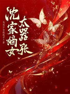 我在东京当恶灵骑士
