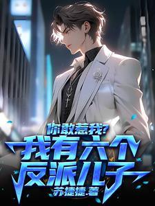 我在东京当仵作