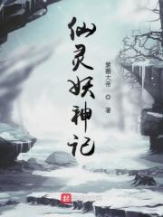我在东京当邪神!最新章节(好人有好卡)