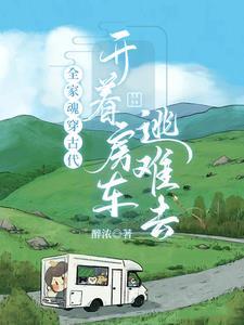 邪神禁止伪装人类好看吗