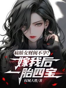 折腰番外txt