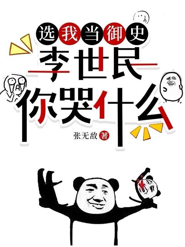 折腰+番外 txt